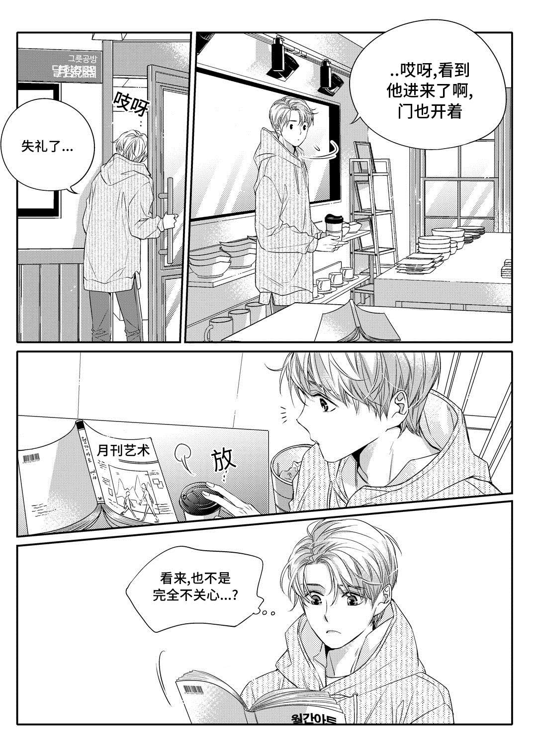 第3章：留下19