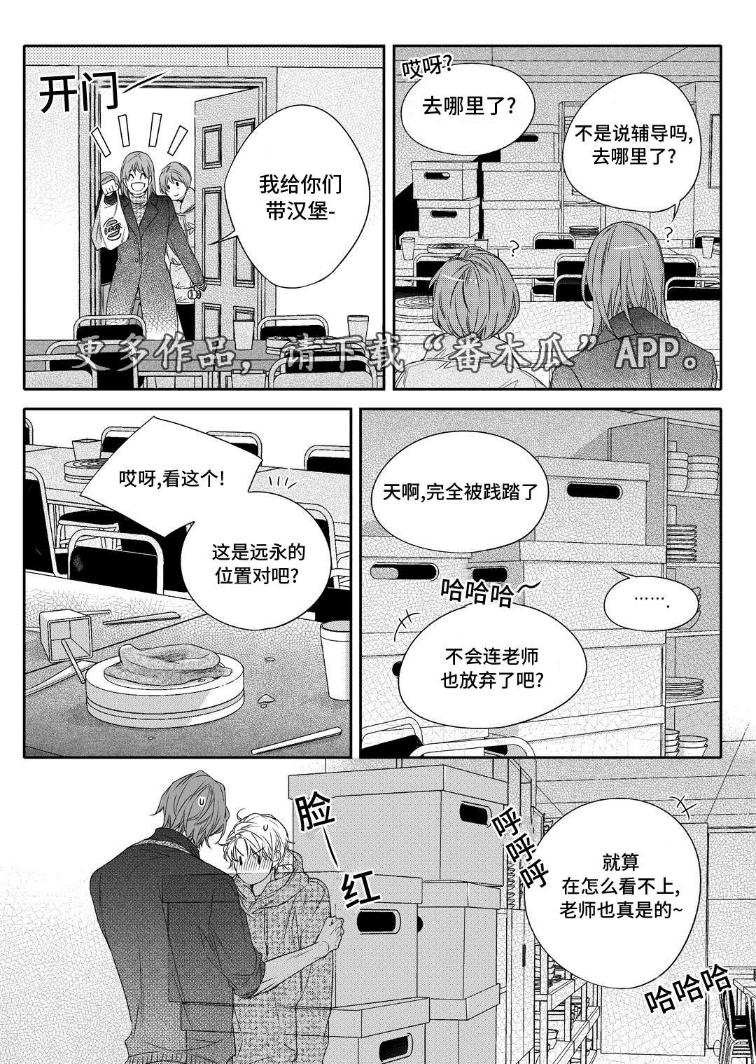 第21章：海边19