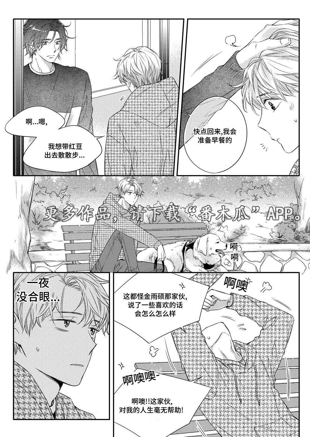 第15章：搬家2