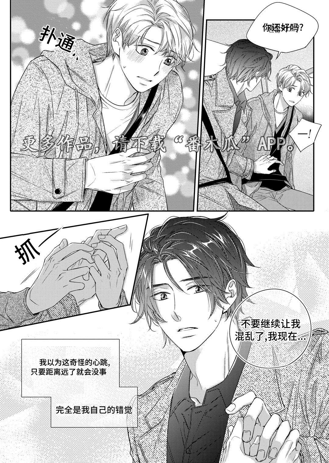 第17章：玩具23