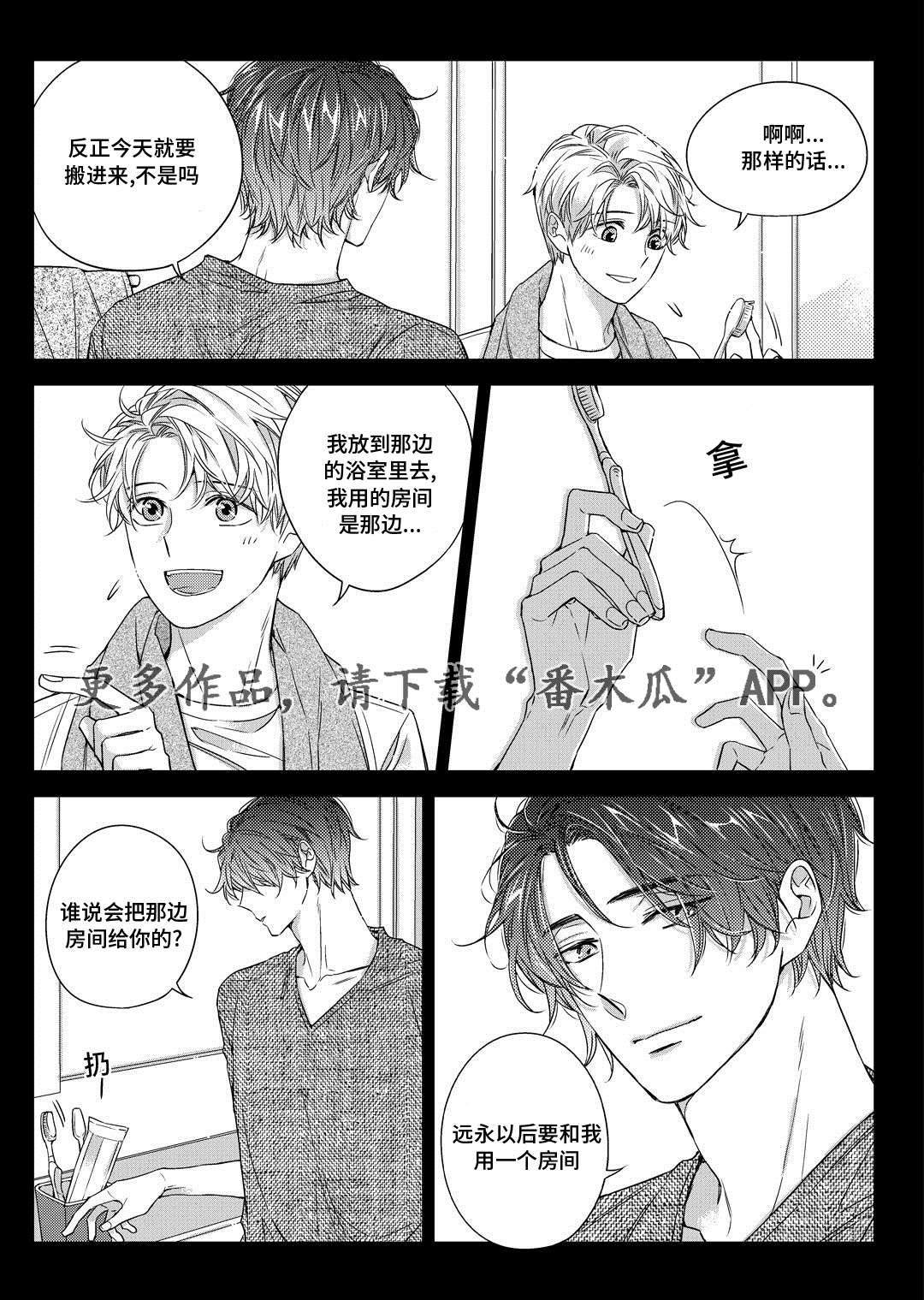 第29章：出国1