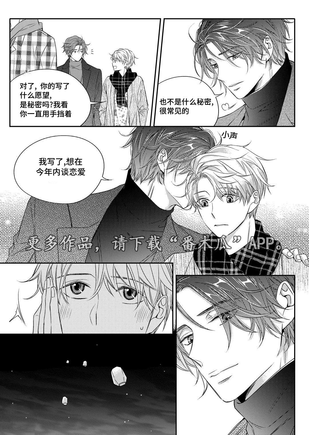 第13章：送药23