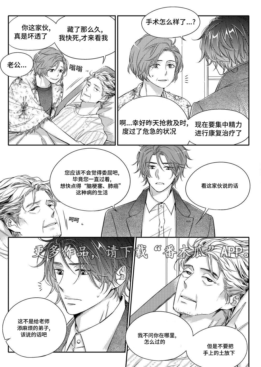 第12章：外卖1