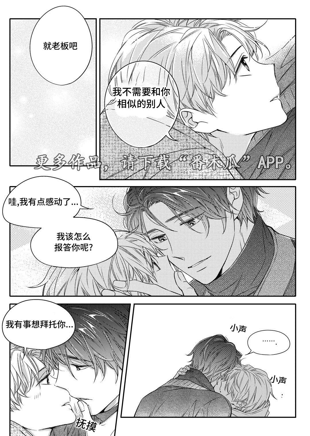 第21章：海边23