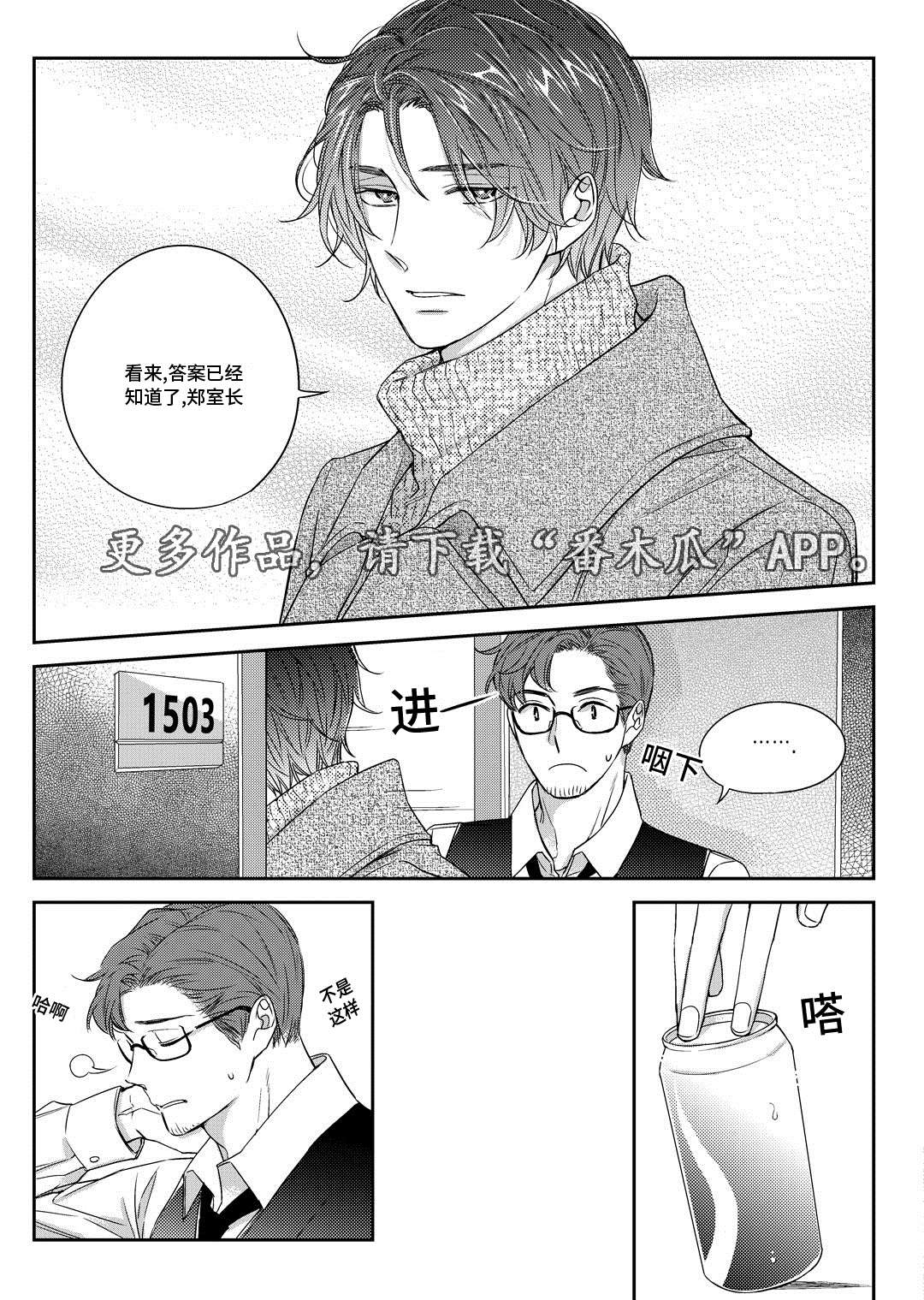 第28章：变化1