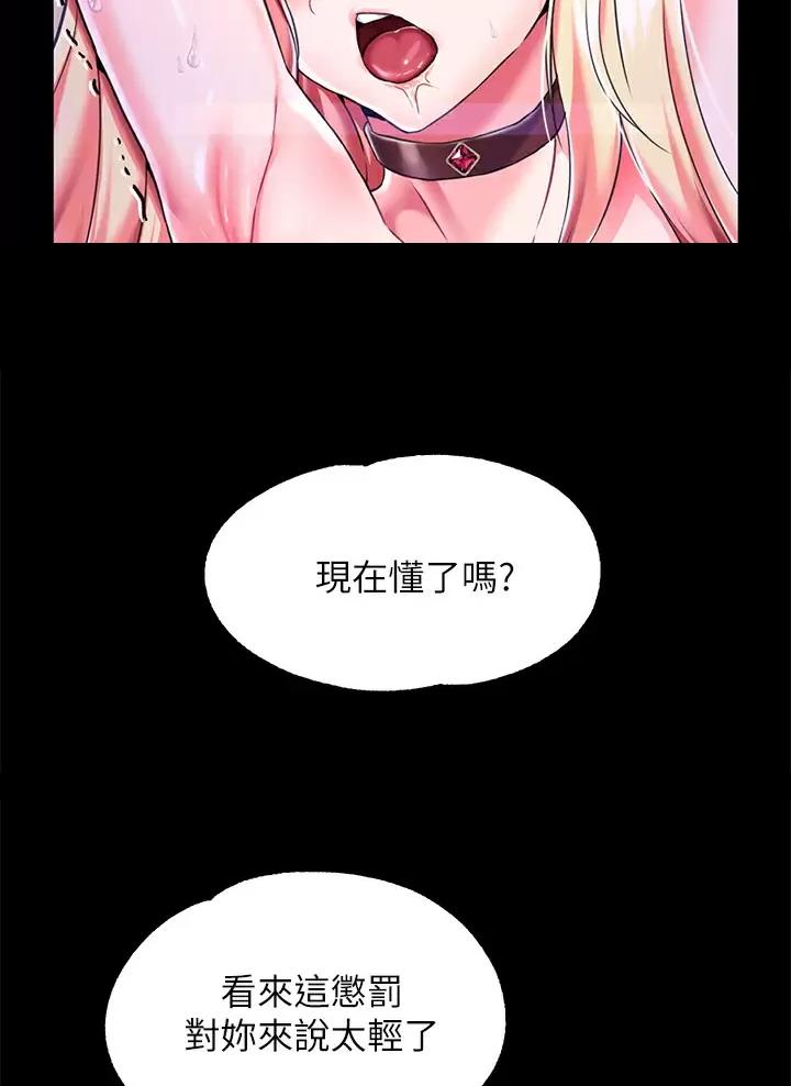 第8话22