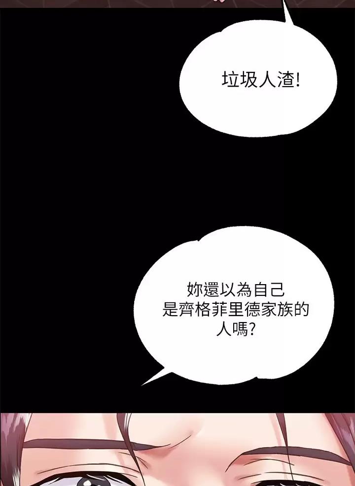 第3话27