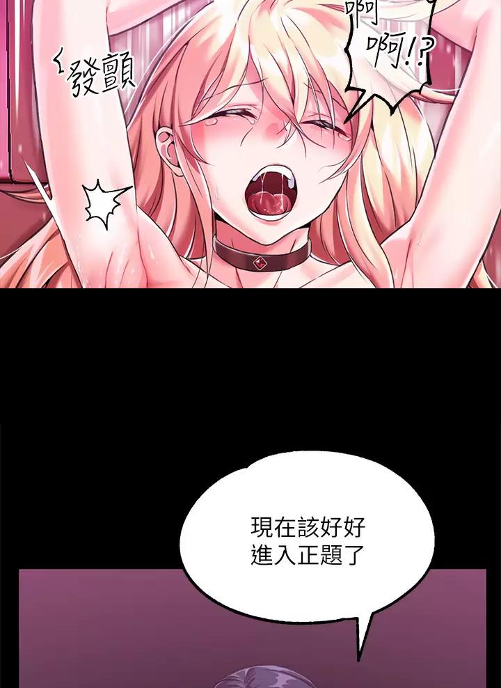 第8话29