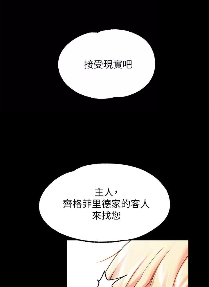 第10话40