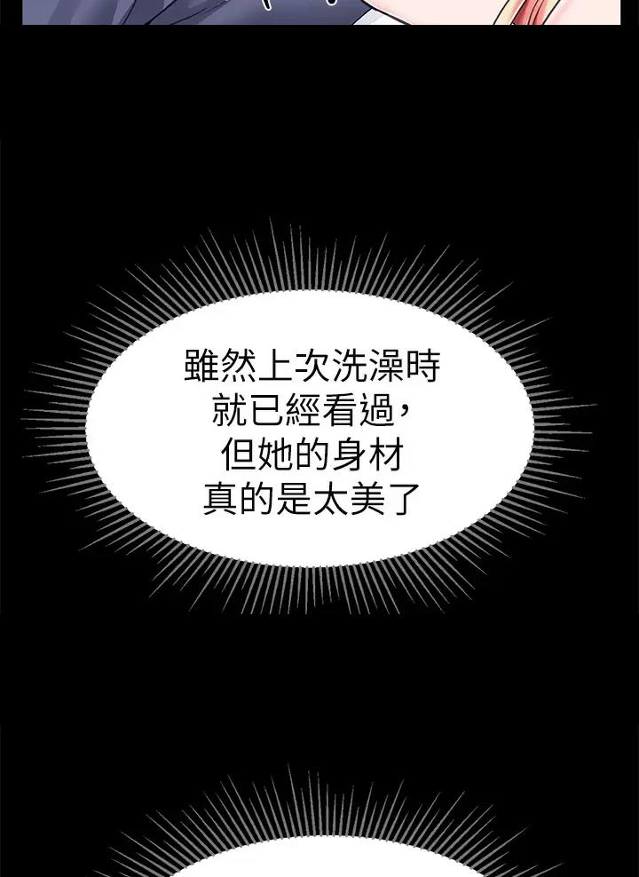 第8话7