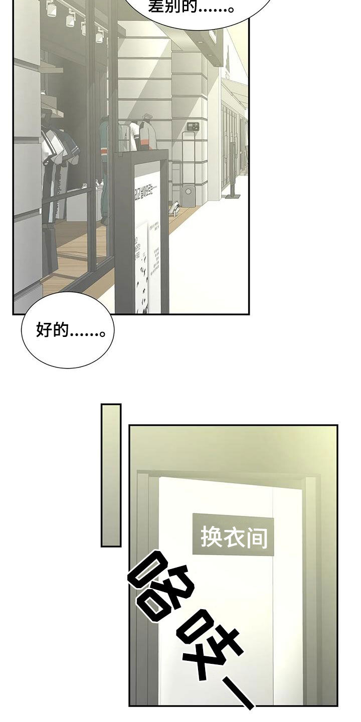 第21章：偶遇3