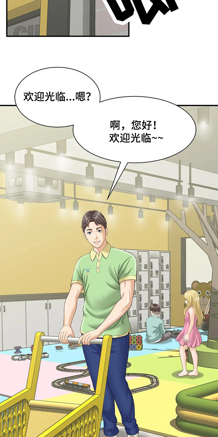 第6章： 欢迎光临8