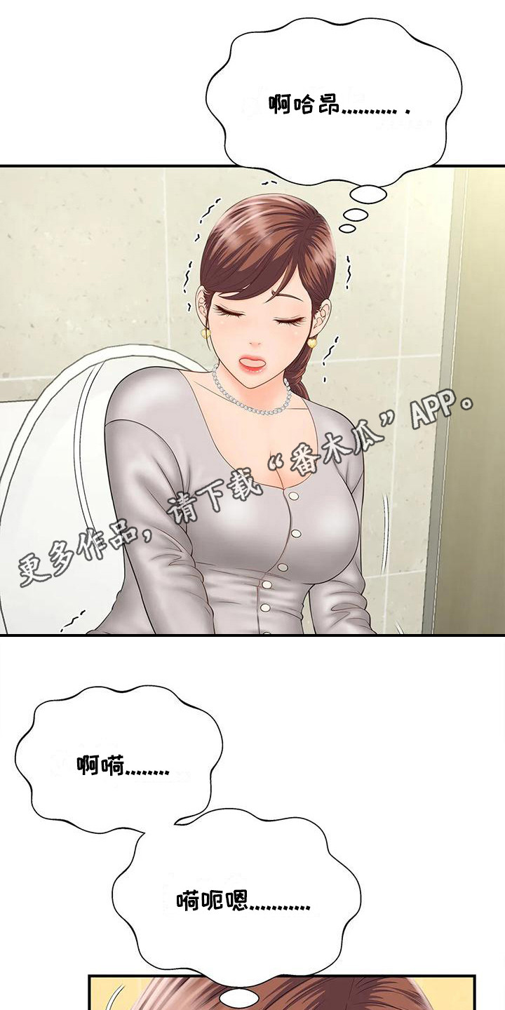 第10章：自责10