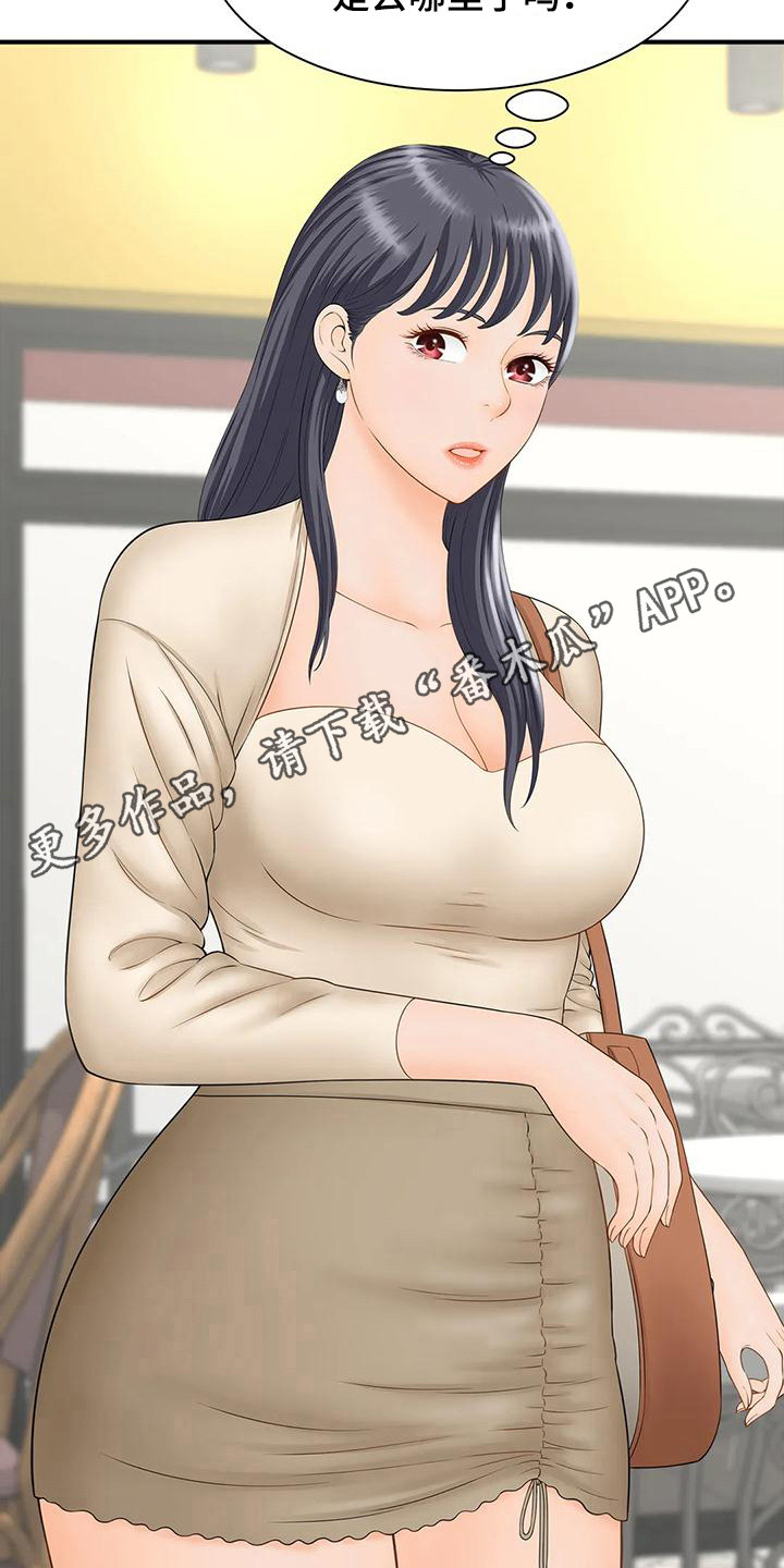 第9章：恍惚11