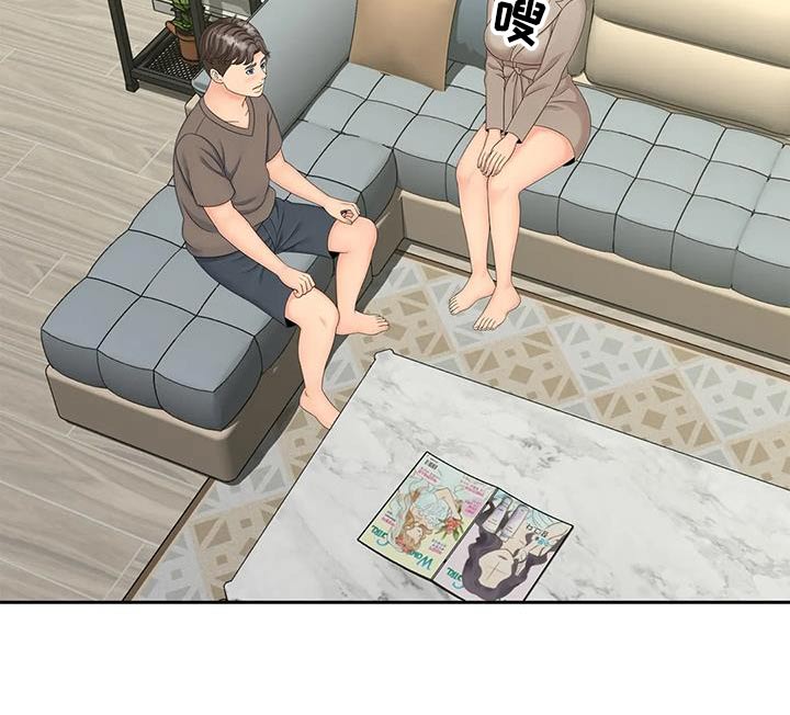第32章：发生什么事27