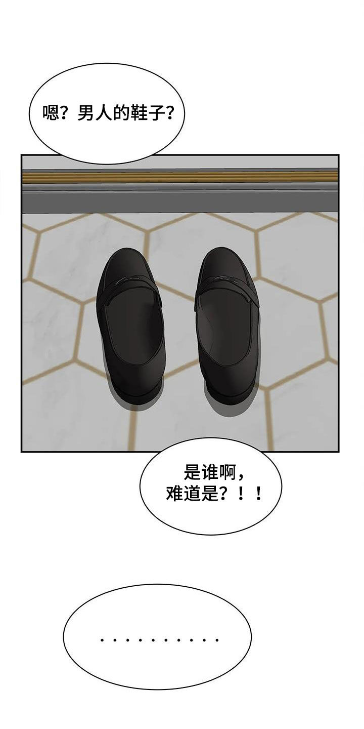 第23章：撞见16