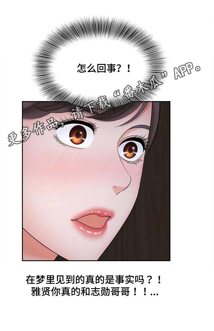 第35章：声音22