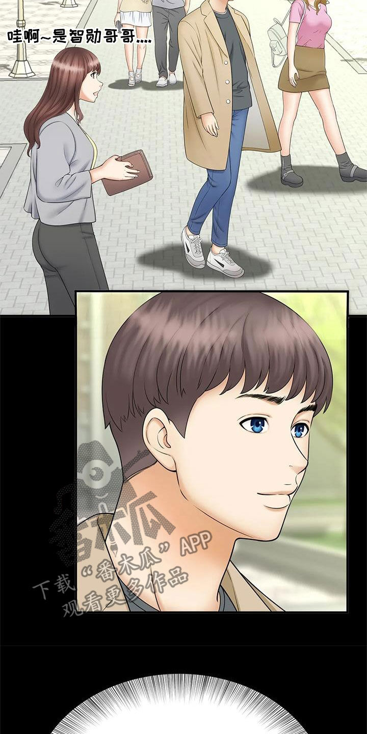 第19章：不记得了21