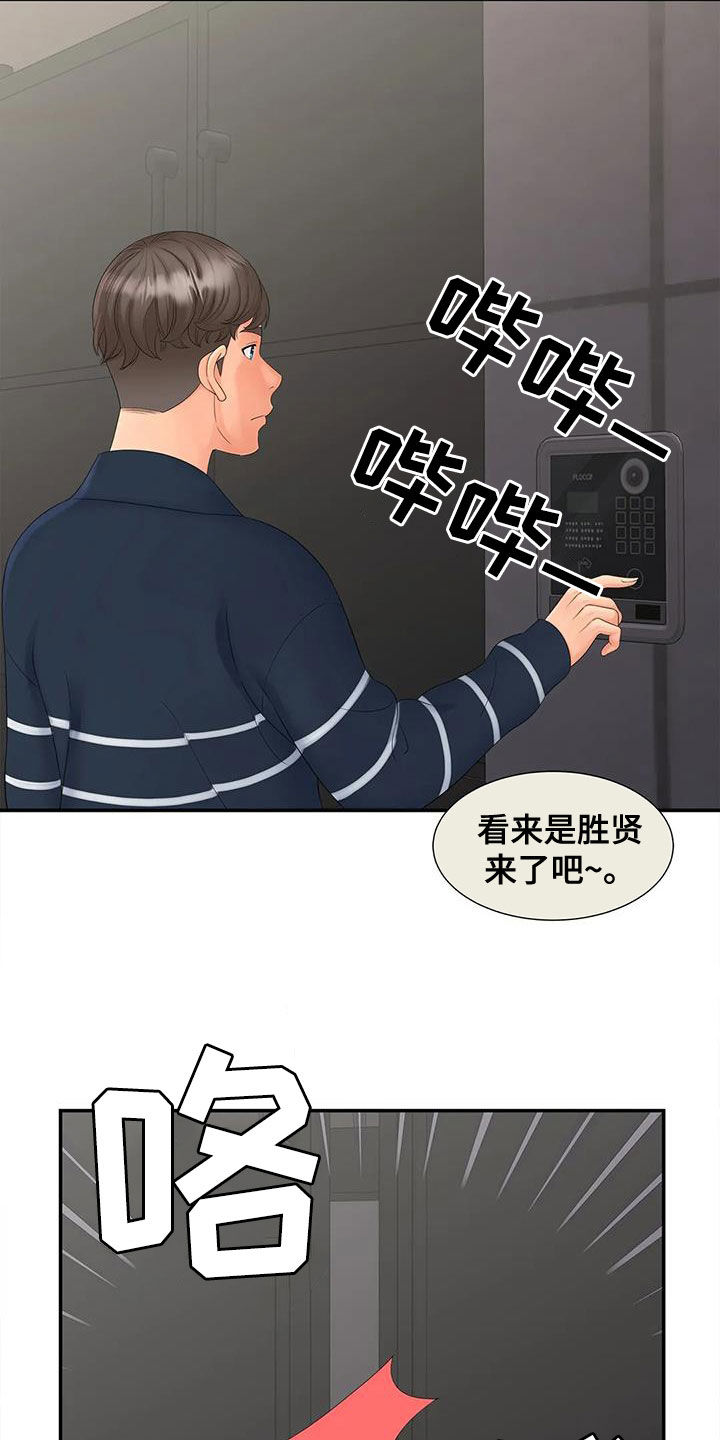 第31章：监控4