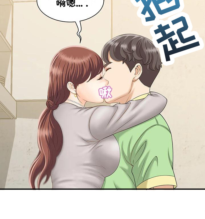 第8章：情不自禁23