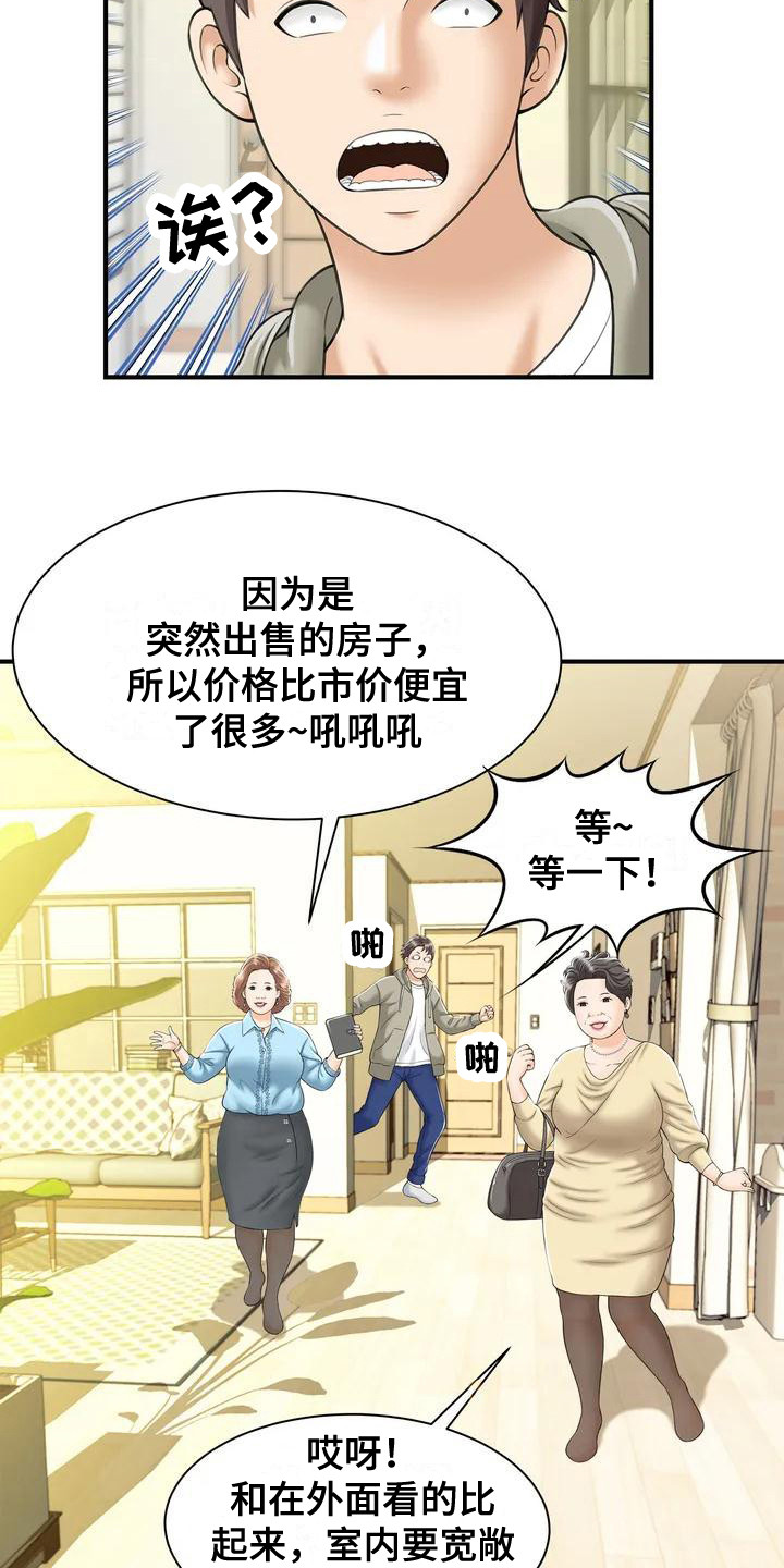 第1章：被丢下22