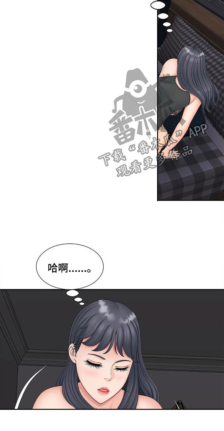 第28章：做噩梦了17