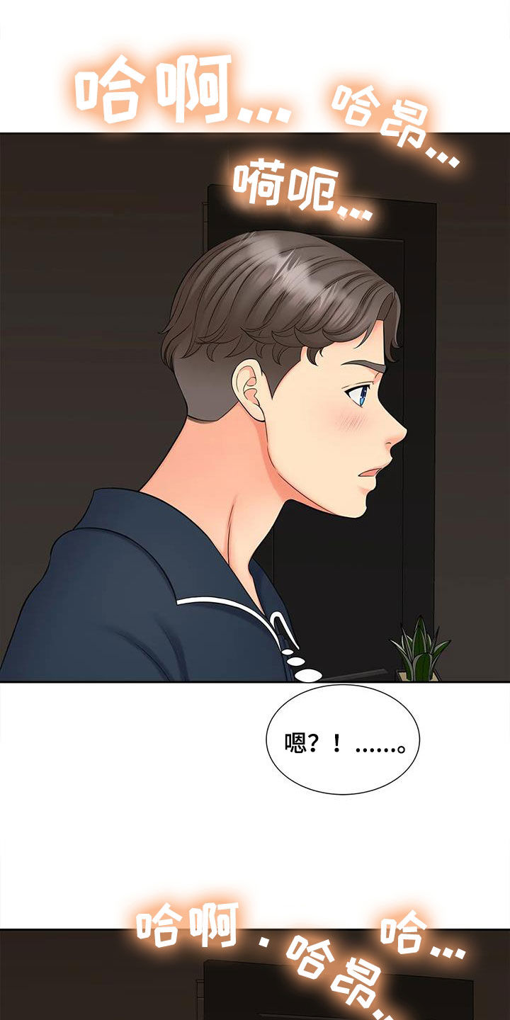 第31章：监控27