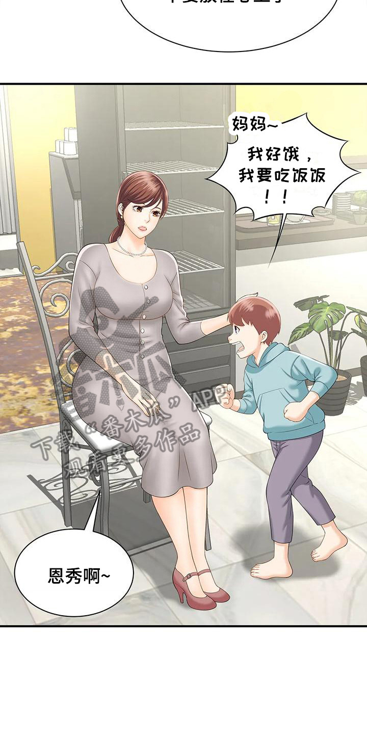 第7章：吓一跳14