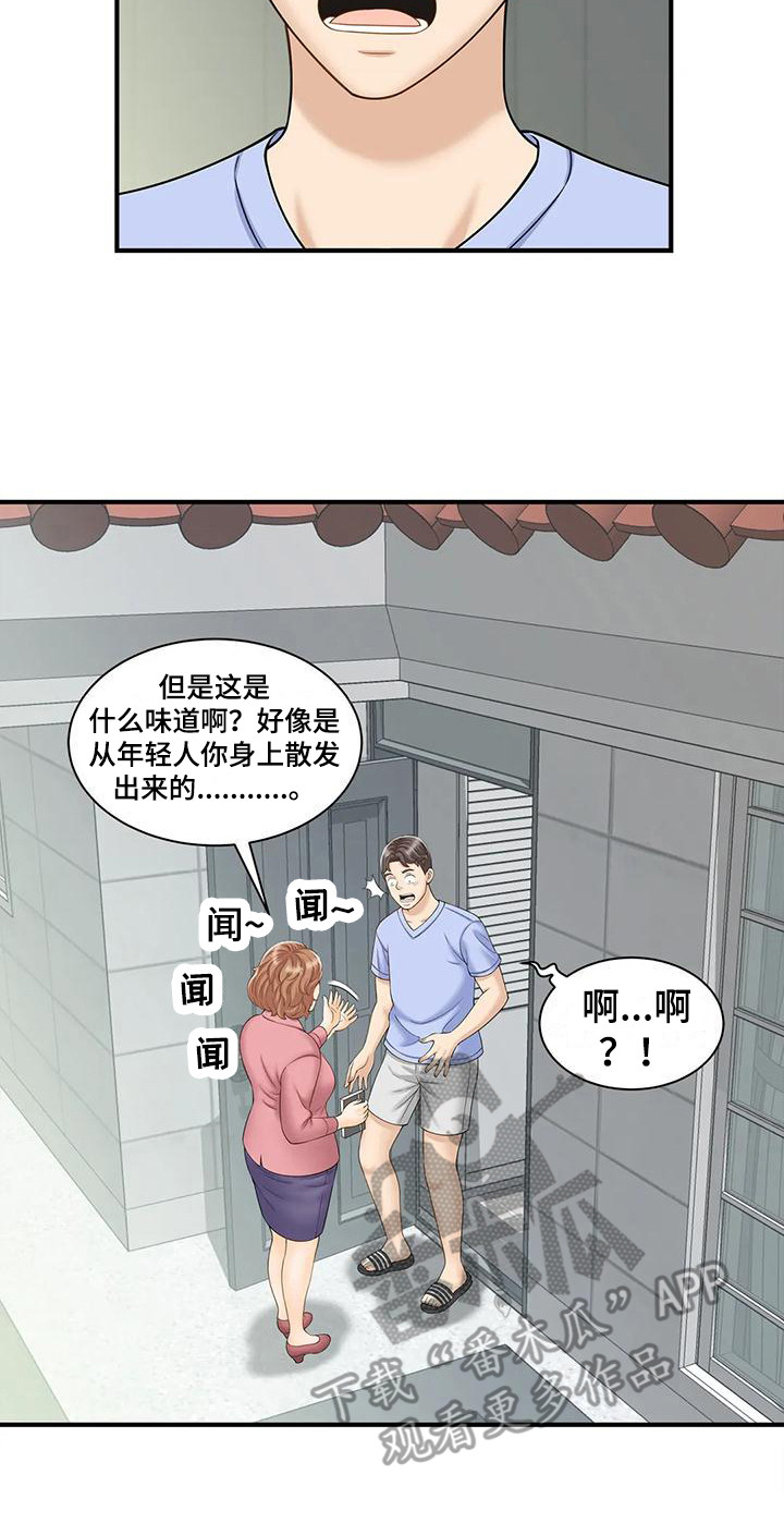 第11章：做梦22