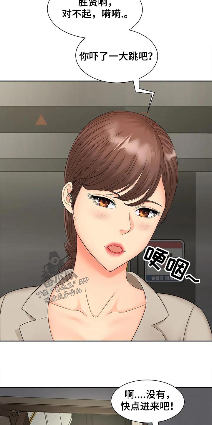第32章：发生什么事25