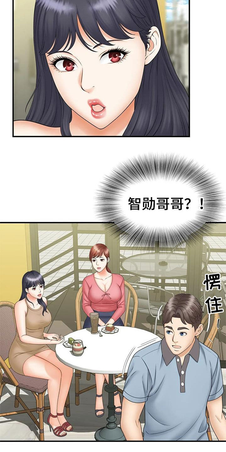 第19章：不记得了15