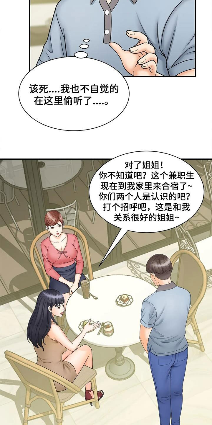 第20章：奖金7