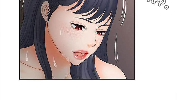 第23章：撞见26