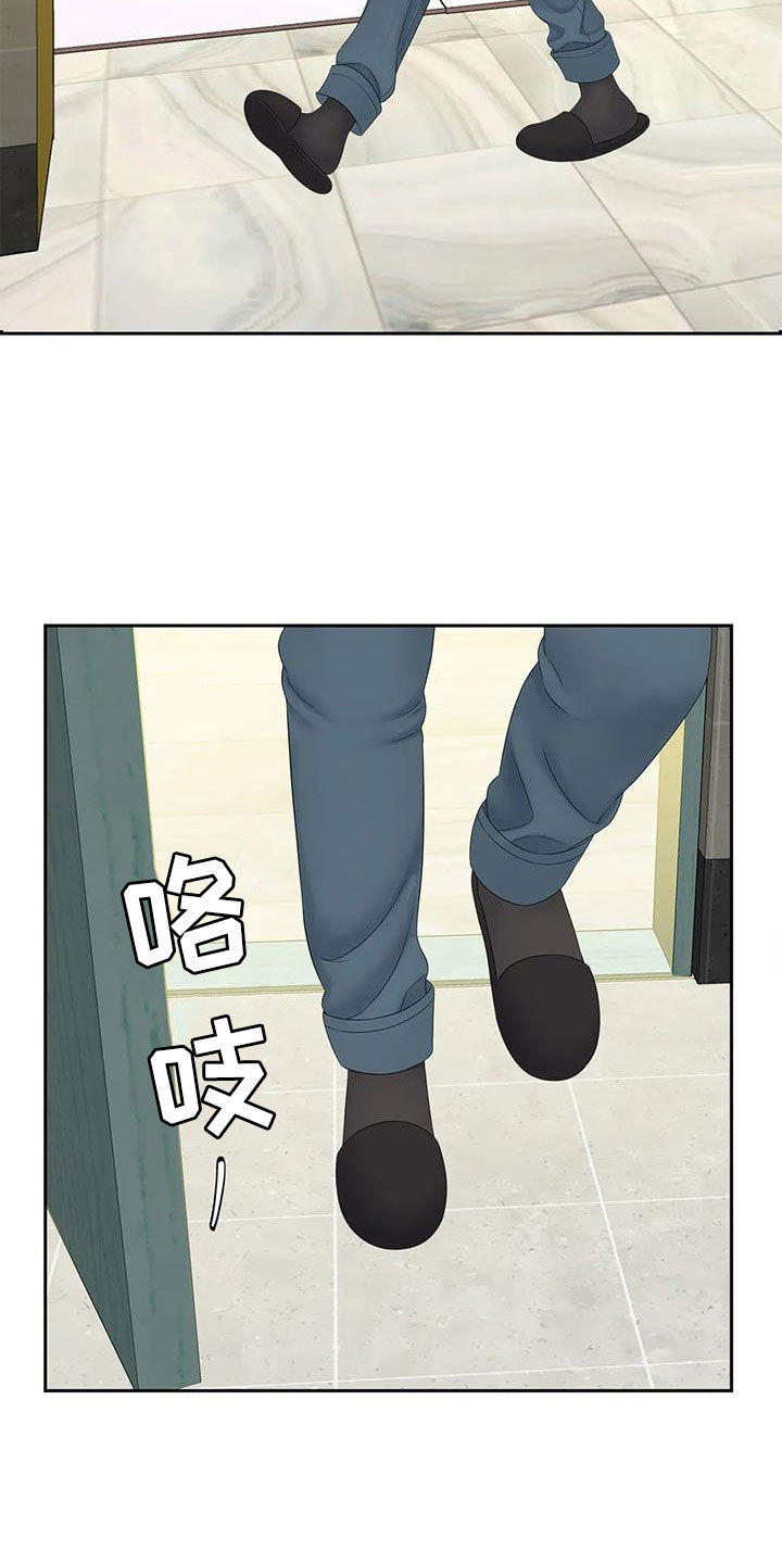 第25章：你都看到了吧？23