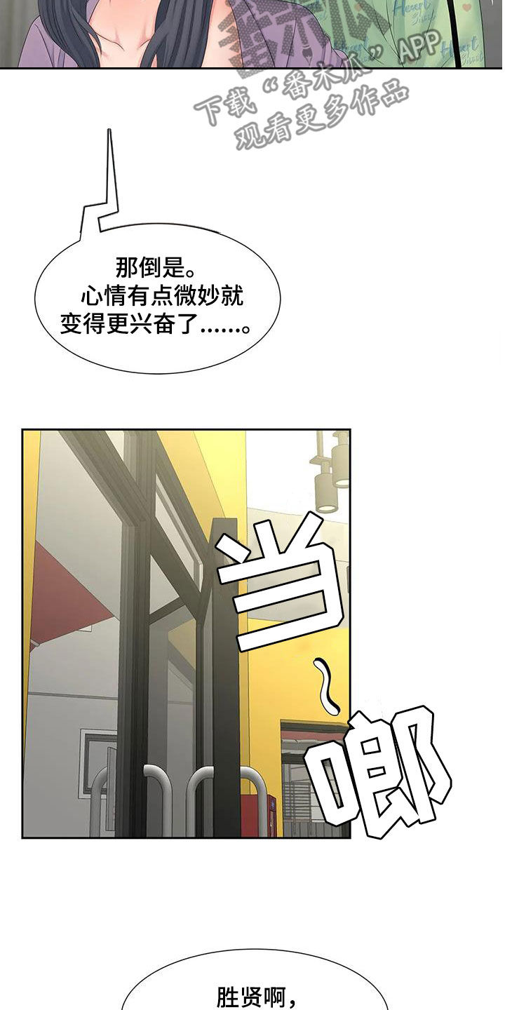 第29章：停不下来18