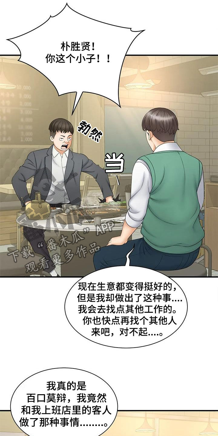 第20章：奖金20