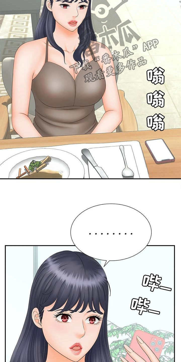 第22章：独处8