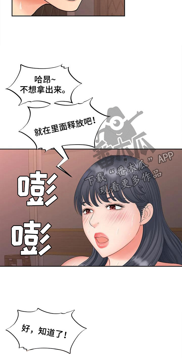 第27章：主动27
