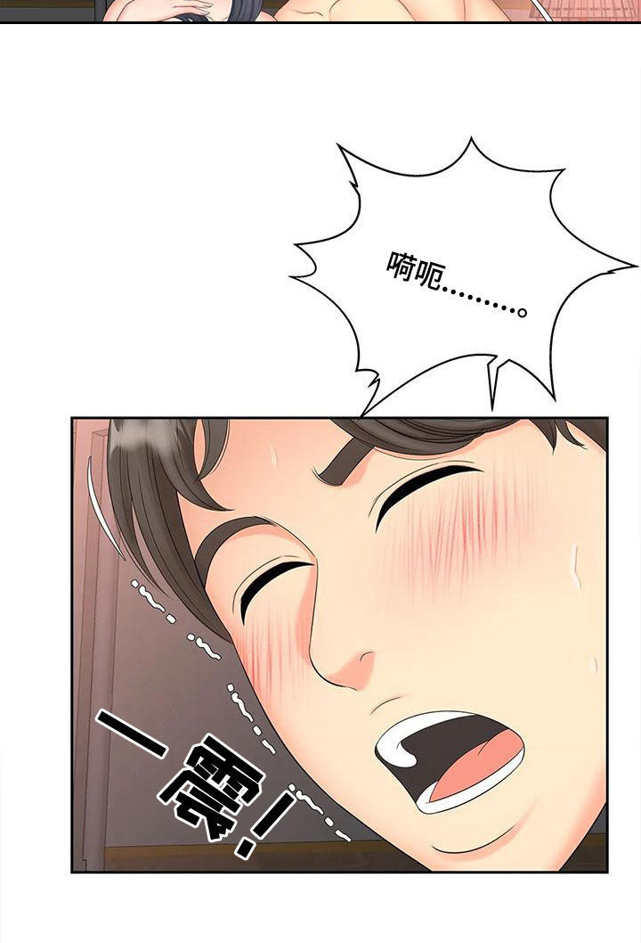 第27章：主动12