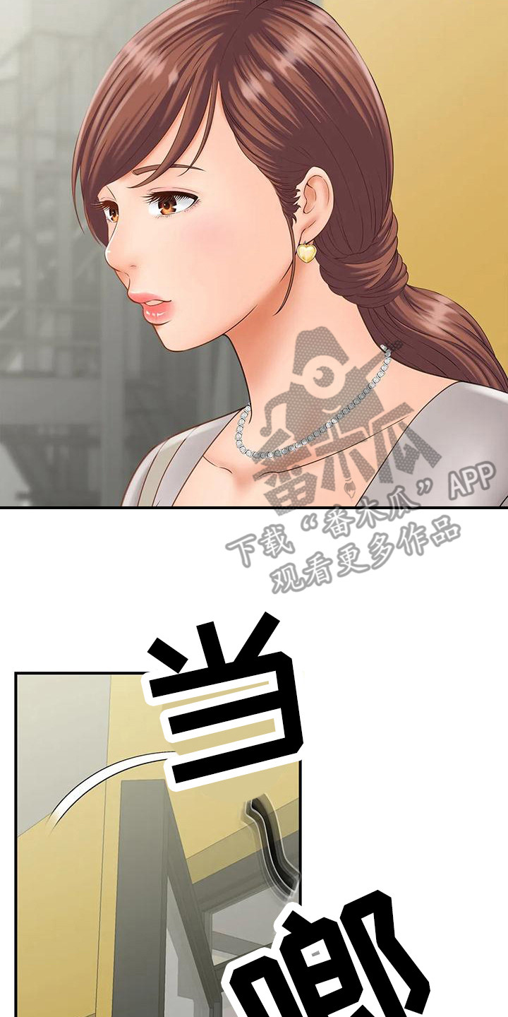 第6章： 欢迎光临7
