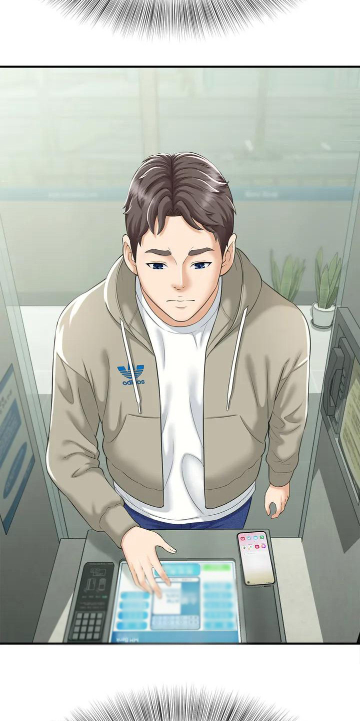 第2章：儿童咖啡店6