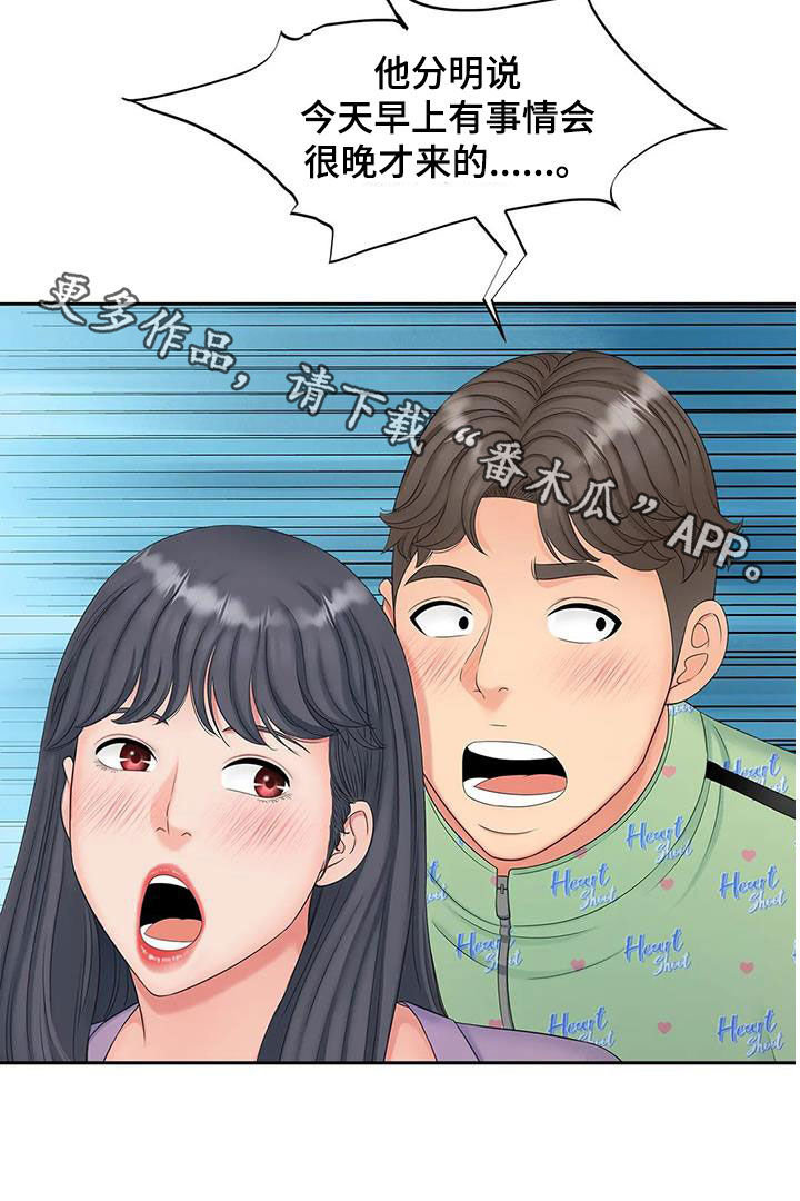 第29章：停不下来20