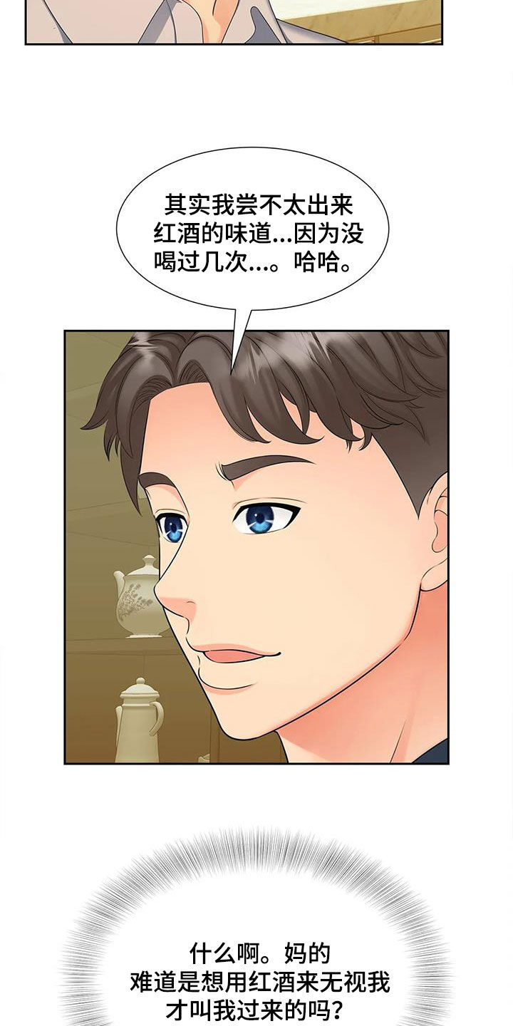 第31章：监控12