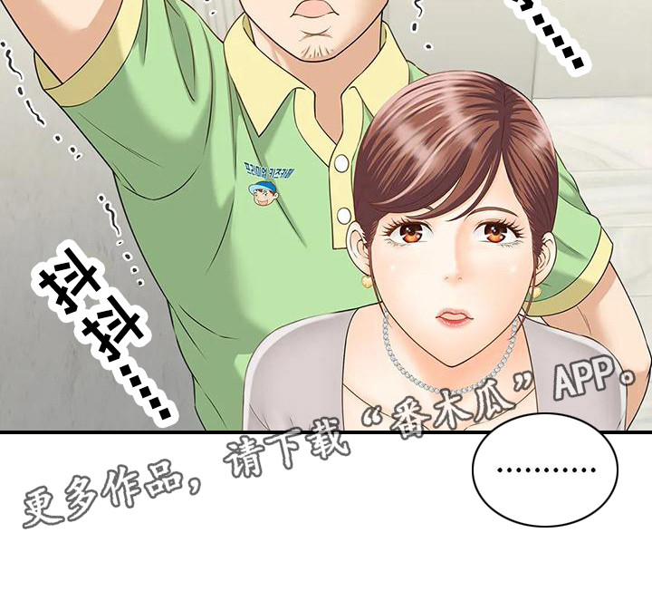 第8章：情不自禁10