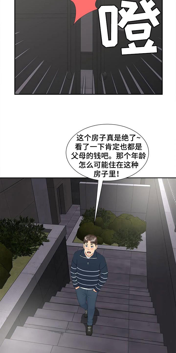 第31章：监控5