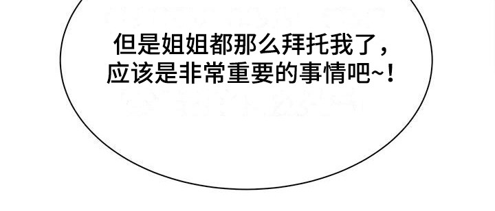 第13章：巧合22