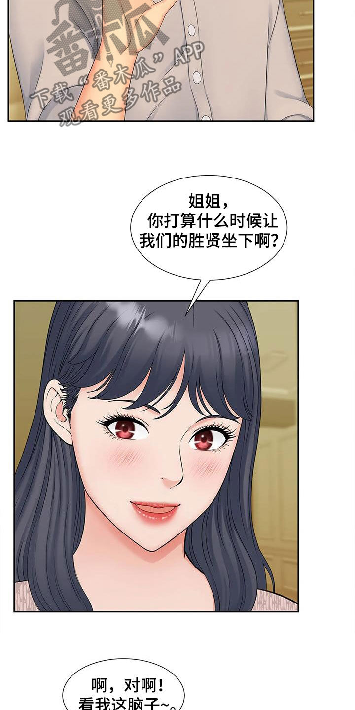 第31章：监控9