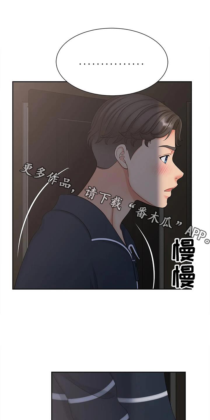 第32章：发生什么事0