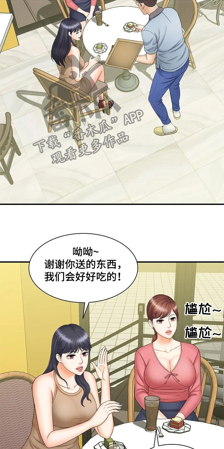 第19章：不记得了12