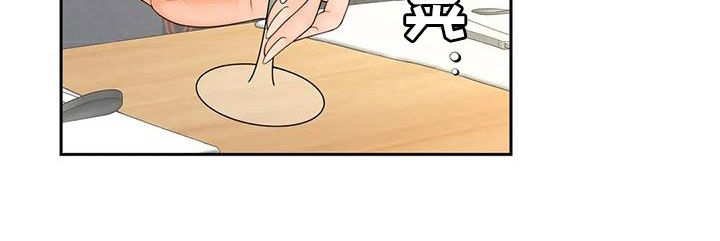 第22章：独处13
